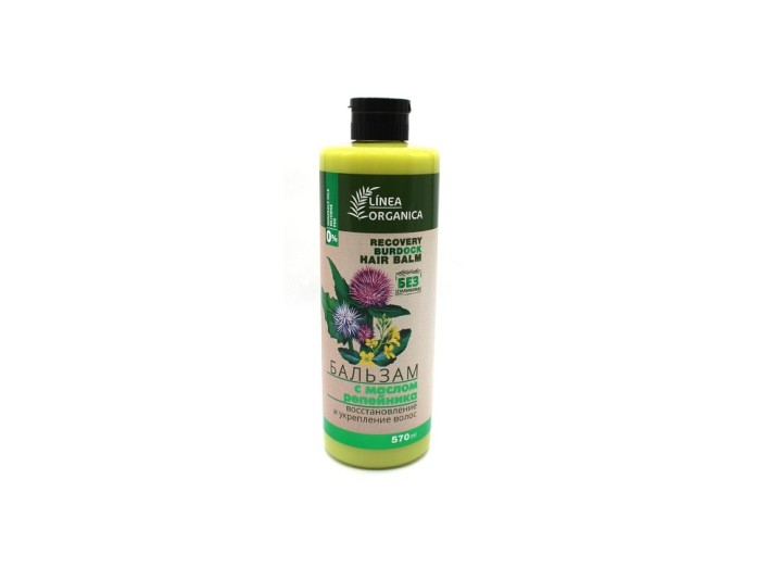 VILSEN Linea Organica Бальзам с маслом Репейника 570мл Восстановление и укрепление волос 