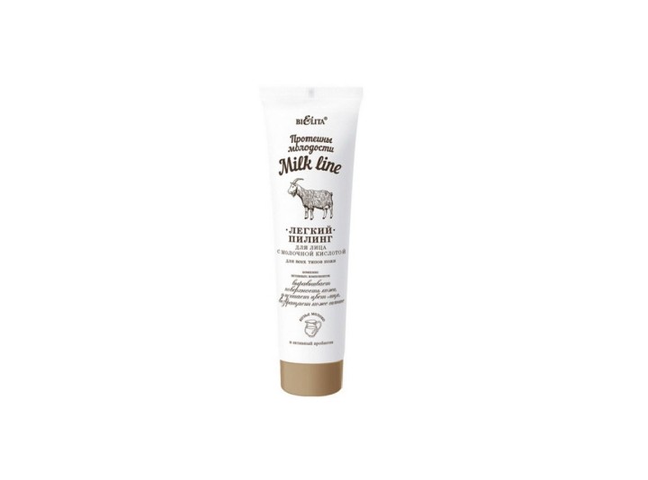 Bielita Milk Line Легкий пилинг для лица с молочной кислотой для всех типов кожи 100мл Бел.